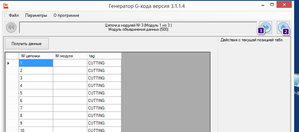 2017-10-21_005420.jpg (6197 просмотров) <a class='original' href='./download/file.php?id=122631&mode=view' target=_blank>Загрузить оригинал (117.93 КБ)</a>