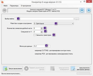 2017-10-22_230845.jpg (2896 просмотров) <a class='original' href='./download/file.php?id=122736&mode=view' target=_blank>Загрузить оригинал (159.86 КБ)</a>