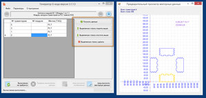 2017-10-22_230709.jpg (2896 просмотров) <a class='original' href='./download/file.php?id=122741&mode=view' target=_blank>Загрузить оригинал (418.64 КБ)</a>