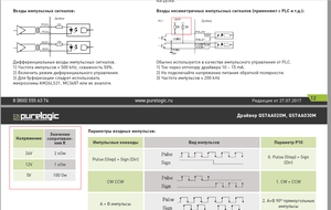 Безымянный.png (3269 просмотров) <a class='original' href='./download/file.php?id=122786&mode=view' target=_blank>Загрузить оригинал (72.7 КБ)</a>
