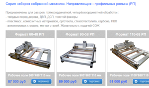 01.PNG (1997 просмотров) <a class='original' href='./download/file.php?id=122799&mode=view' target=_blank>Загрузить оригинал (251.58 КБ)</a>