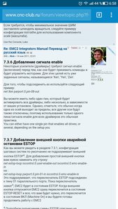 Screenshot_20170916-065900.jpg (5237 просмотров) <a class='original' href='./download/file.php?id=122809&mode=view' target=_blank>Загрузить оригинал (950.21 КБ)</a>