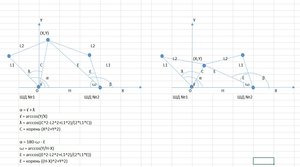 Кинематика SCARA.jpg (6023 просмотра) <a class='original' href='./download/file.php?id=122855&mode=view' target=_blank>Загрузить оригинал (150.58 КБ)</a>