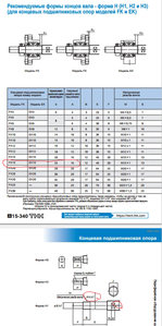 1.jpg (2200 просмотров) <a class='original' href='./download/file.php?id=122918&mode=view' target=_blank>Загрузить оригинал (248.12 КБ)</a>