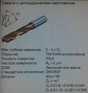 IMG_20171025_46486.jpg (2592 просмотра) <a class='original' href='./download/file.php?id=123043&mode=view' target=_blank>Загрузить оригинал (82.02 КБ)</a>