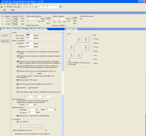 machining (2871 просмотр) <a class='original' href='./download/file.php?id=123159&mode=view' target=_blank>Загрузить оригинал (491.53 КБ)</a>