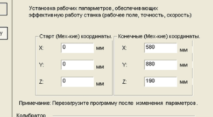 Screenshot - 28.10.2017 , 10_22_58.png (2865 просмотров) <a class='original' href='./download/file.php?id=123164&mode=view' target=_blank>Загрузить оригинал (39.72 КБ)</a>