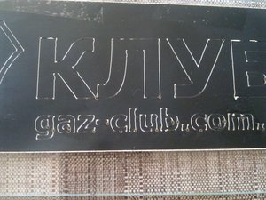 результаты зависания (8214 просмотров) <a class='original' href='./download/file.php?id=123178&sid=2d60ba4c1697994eba0f802f1cbb5021&mode=view' target=_blank>Загрузить оригинал (1.57 МБ)</a>