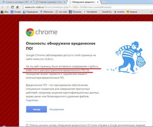 Вирус.jpg (11740 просмотров) <a class='original' href='./download/file.php?id=12320&mode=view' target=_blank>Загрузить оригинал (165.93 КБ)</a>