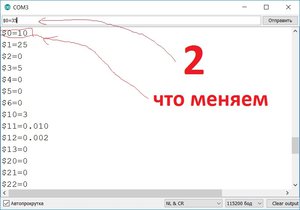 шаг 2 (22787 просмотров) <a class='original' href='./download/file.php?id=123206&mode=view' target=_blank>Загрузить оригинал (71.67 КБ)</a>