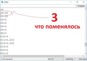 шаг 3 (проверка изменений) (22787 просмотров) <a class='original' href='./download/file.php?id=123207&mode=view' target=_blank>Загрузить оригинал (72 КБ)</a>