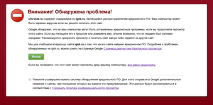 google-alert.png (11722 просмотра) <a class='original' href='./download/file.php?id=12321&mode=view' target=_blank>Загрузить оригинал (55.11 КБ)</a>