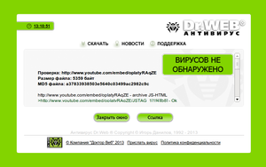 cnc-club drweb.png (11722 просмотра) <a class='original' href='./download/file.php?id=12323&mode=view' target=_blank>Загрузить оригинал (79.46 КБ)</a>