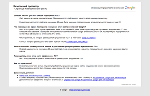 google-ingb.png (11722 просмотра) <a class='original' href='./download/file.php?id=12324&mode=view' target=_blank>Загрузить оригинал (80.47 КБ)</a>