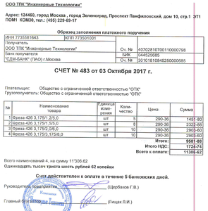 Безымянный.png (2903 просмотра) <a class='original' href='./download/file.php?id=123318&mode=view' target=_blank>Загрузить оригинал (574.94 КБ)</a>