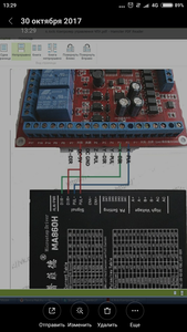 Screenshot_2017-10-30-13-29-16-774_com.miui.gallery.png (7147 просмотров) <a class='original' href='./download/file.php?id=123352&mode=view' target=_blank>Загрузить оригинал (1.16 МБ)</a>