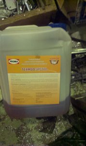 IMAG0106.jpg (2548 просмотров) <a class='original' href='./download/file.php?id=123428&mode=view' target=_blank>Загрузить оригинал (314.63 КБ)</a>