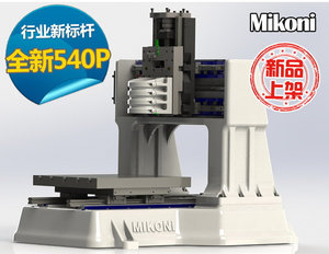 MIKONI 540P 1.jpg (2736 просмотров) <a class='original' href='./download/file.php?id=123450&mode=view' target=_blank>Загрузить оригинал (82.51 КБ)</a>