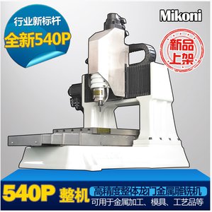 MIKONI 540P 3.jpg (2736 просмотров) <a class='original' href='./download/file.php?id=123451&mode=view' target=_blank>Загрузить оригинал (166.43 КБ)</a>