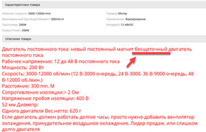 dvigatel.jpg (1997 просмотров) <a class='original' href='./download/file.php?id=123511&mode=view' target=_blank>Загрузить оригинал (216.96 КБ)</a>
