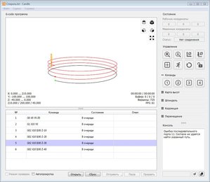 Спираль.JPG (13324 просмотра) <a class='original' href='./download/file.php?id=123555&mode=view' target=_blank>Загрузить оригинал (118.92 КБ)</a>