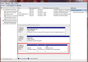SSD in windows7.png (14747 просмотров) <a class='original' href='./download/file.php?id=123561&mode=view' target=_blank>Загрузить оригинал (118.17 КБ)</a>