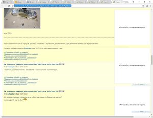 AtSicEWzoyM (1).jpg (10930 просмотров) <a class='original' href='./download/file.php?id=123709&mode=view' target=_blank>Загрузить оригинал (147.49 КБ)</a>