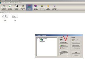 2 (3355 просмотров) <a class='original' href='./download/file.php?id=12375&sid=1a235904bb1c390772c9c8d3f68ea0a8&mode=view' target=_blank>Загрузить оригинал (91.17 КБ)</a>