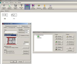3 (3355 просмотров) <a class='original' href='./download/file.php?id=12377&sid=1a235904bb1c390772c9c8d3f68ea0a8&mode=view' target=_blank>Загрузить оригинал (153.73 КБ)</a>
