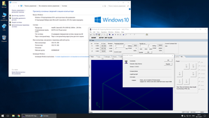 NCStudio_Win10_X86.png (20413 просмотров) <a class='original' href='./download/file.php?id=123901&mode=view' target=_blank>Загрузить оригинал (261.21 КБ)</a>