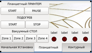 Proba2-2.png (2059 просмотров) <a class='original' href='./download/file.php?id=12395&mode=view' target=_blank>Загрузить оригинал (57.13 КБ)</a>