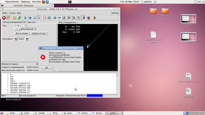 неизвестный код.png (1760 просмотров) <a class='original' href='./download/file.php?id=12407&mode=view' target=_blank>Загрузить оригинал (393.99 КБ)</a>