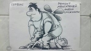 IMG-20171108-WA0000.jpg (3910 просмотров) <a class='original' href='./download/file.php?id=124193&mode=view' target=_blank>Загрузить оригинал (43.32 КБ)</a>