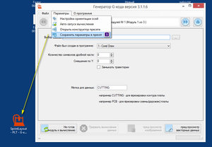 2017-11-10_005125.jpg (2461 просмотр) <a class='original' href='./download/file.php?id=124218&mode=view' target=_blank>Загрузить оригинал (224.51 КБ)</a>