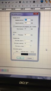 что режет (3352 просмотра) <a class='original' href='./download/file.php?id=124249&mode=view' target=_blank>Загрузить оригинал (103.9 КБ)</a>