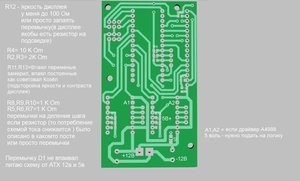47.jpg (4536 просмотров) <a class='original' href='./download/file.php?id=124261&mode=view' target=_blank>Загрузить оригинал (345 КБ)</a>