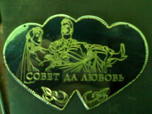 08042010756.jpg (6765 просмотров) <a class='original' href='./download/file.php?id=1243&mode=view' target=_blank>Загрузить оригинал (105.19 КБ)</a>