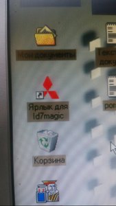 ixK8Ts8Vx_Q.jpg (3741 просмотр) <a class='original' href='./download/file.php?id=124323&mode=view' target=_blank>Загрузить оригинал (53.36 КБ)</a>