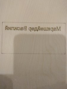 IMG_20171111_232912.jpg (2180 просмотров) <a class='original' href='./download/file.php?id=124405&mode=view' target=_blank>Загрузить оригинал (1.11 МБ)</a>