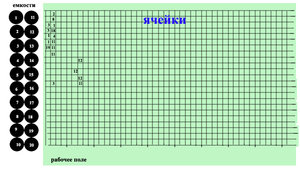Пример_сетка.jpg (1604 просмотра) <a class='original' href='./download/file.php?id=124432&mode=view' target=_blank>Загрузить оригинал (231.72 КБ)</a>