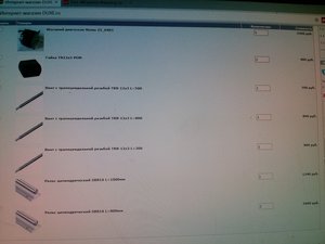 CAM00002.jpg (1934 просмотра) <a class='original' href='./download/file.php?id=124493&mode=view' target=_blank>Загрузить оригинал (3.5 МБ)</a>