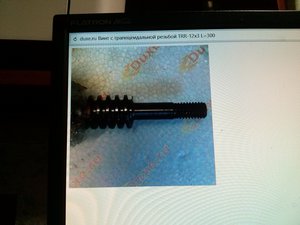 CAM00003.jpg (1934 просмотра) <a class='original' href='./download/file.php?id=124495&mode=view' target=_blank>Загрузить оригинал (3.45 МБ)</a>