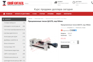 Screenshot - 13.11.2017 , 17_30_33.png (4872 просмотра) <a class='original' href='./download/file.php?id=124552&mode=view' target=_blank>Загрузить оригинал (184.1 КБ)</a>