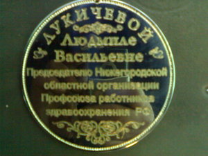 11022011933.jpg (6760 просмотров) <a class='original' href='./download/file.php?id=1246&mode=view' target=_blank>Загрузить оригинал (106.31 КБ)</a>