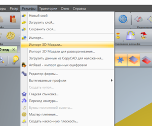 Screenshot_2.png (6578 просмотров) <a class='original' href='./download/file.php?id=124690&mode=view' target=_blank>Загрузить оригинал (86.33 КБ)</a>