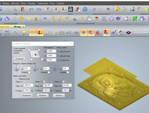 Screenshot_3.png (6578 просмотров) <a class='original' href='./download/file.php?id=124691&mode=view' target=_blank>Загрузить оригинал (464.46 КБ)</a>