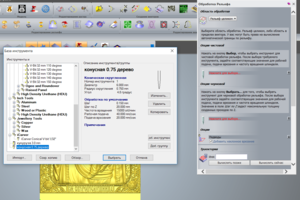 Screenshot_6.png (6578 просмотров) <a class='original' href='./download/file.php?id=124694&mode=view' target=_blank>Загрузить оригинал (392.73 КБ)</a>