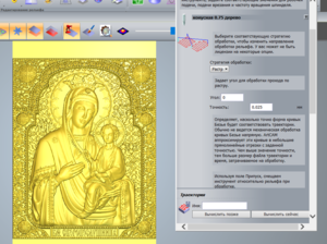 Screenshot_7.png (6578 просмотров) <a class='original' href='./download/file.php?id=124695&mode=view' target=_blank>Загрузить оригинал (678.44 КБ)</a>