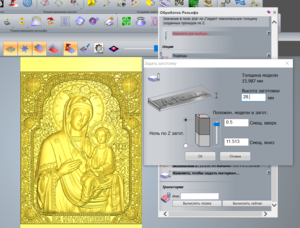 Screenshot_8.png (6578 просмотров) <a class='original' href='./download/file.php?id=124696&mode=view' target=_blank>Загрузить оригинал (765.88 КБ)</a>