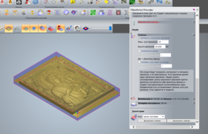 Screenshot_9.png (6578 просмотров) <a class='original' href='./download/file.php?id=124697&mode=view' target=_blank>Загрузить оригинал (550.83 КБ)</a>